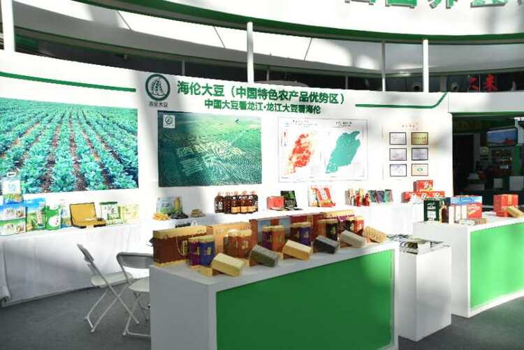綏化海倫富硒農(nóng)產(chǎn)品綠博會(huì)大放異彩，以“硒”為媒引領(lǐng)健康消費(fèi)新風(fēng)尚